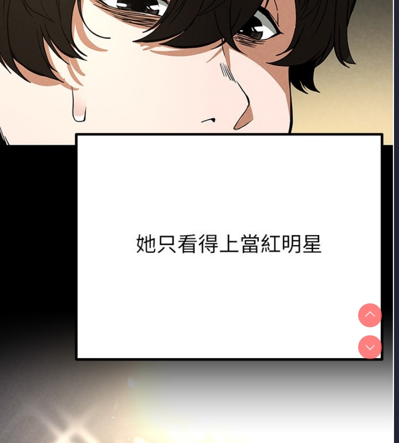 末日鵰堡