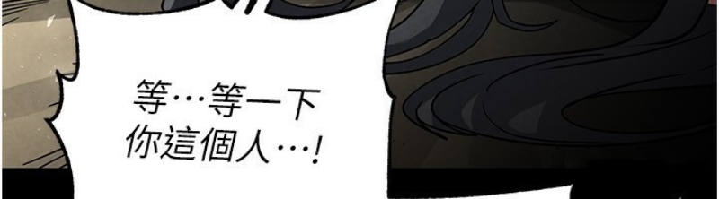 末日鵰堡