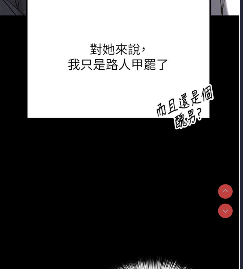 末日鵰堡