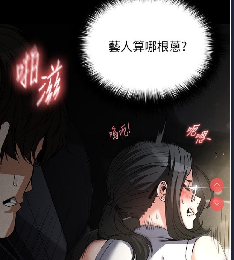 末日鵰堡