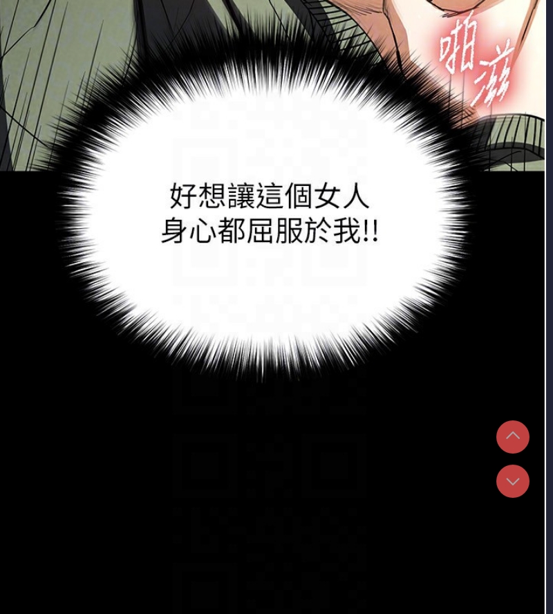 末日鵰堡