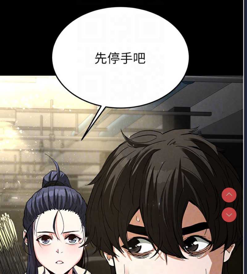 末日鵰堡