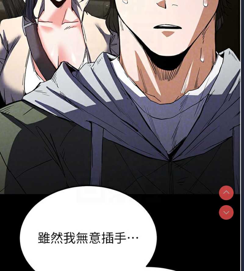 末日鵰堡