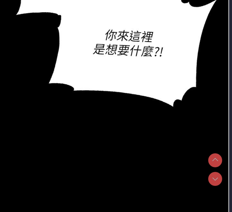 末日鵰堡
