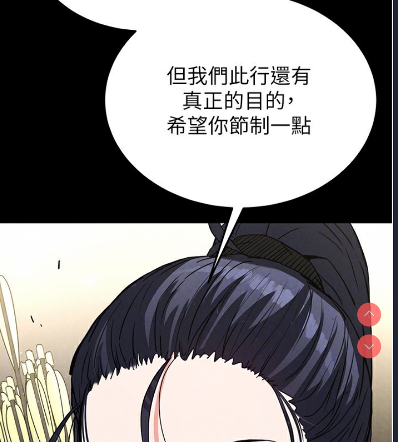 末日鵰堡