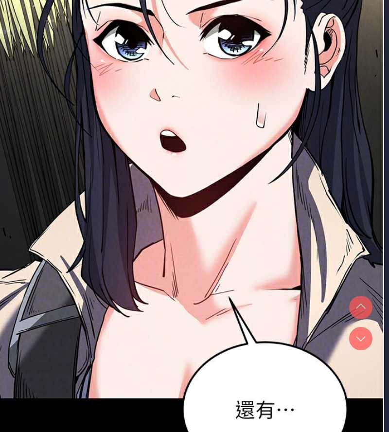 末日鵰堡