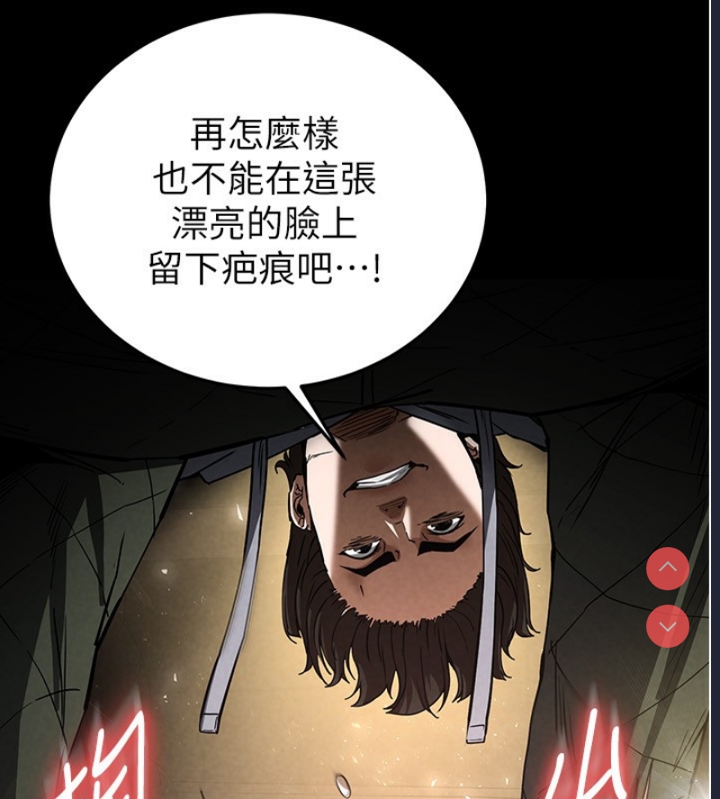 末日鵰堡