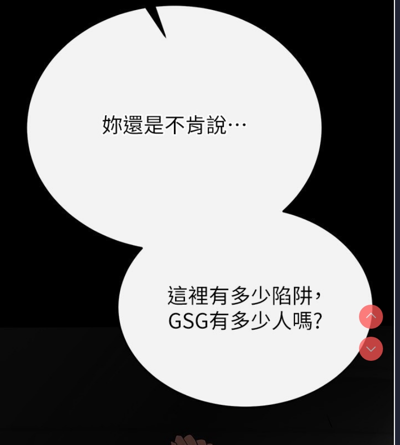 末日鵰堡
