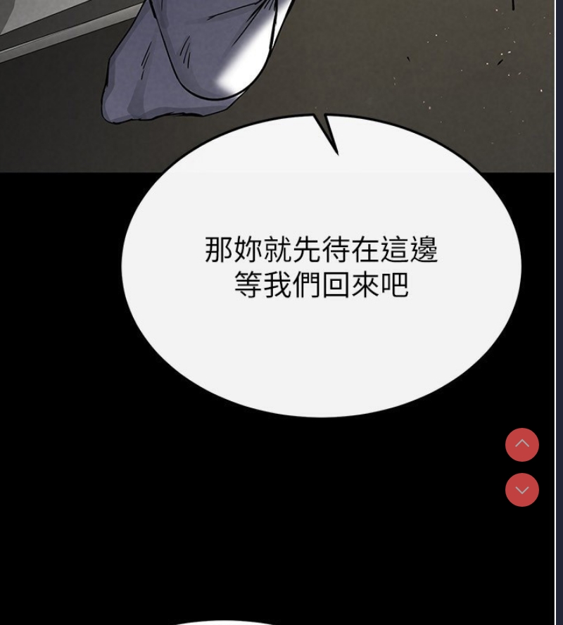末日鵰堡