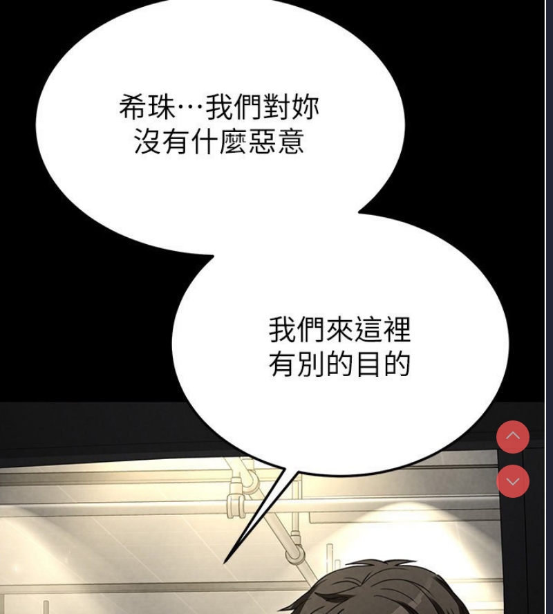 末日鵰堡