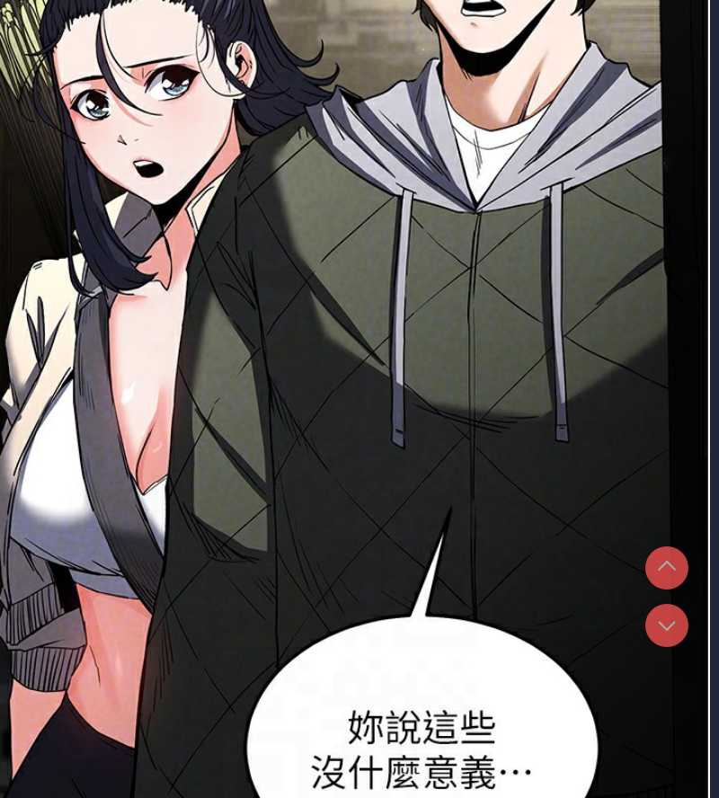 末日鵰堡