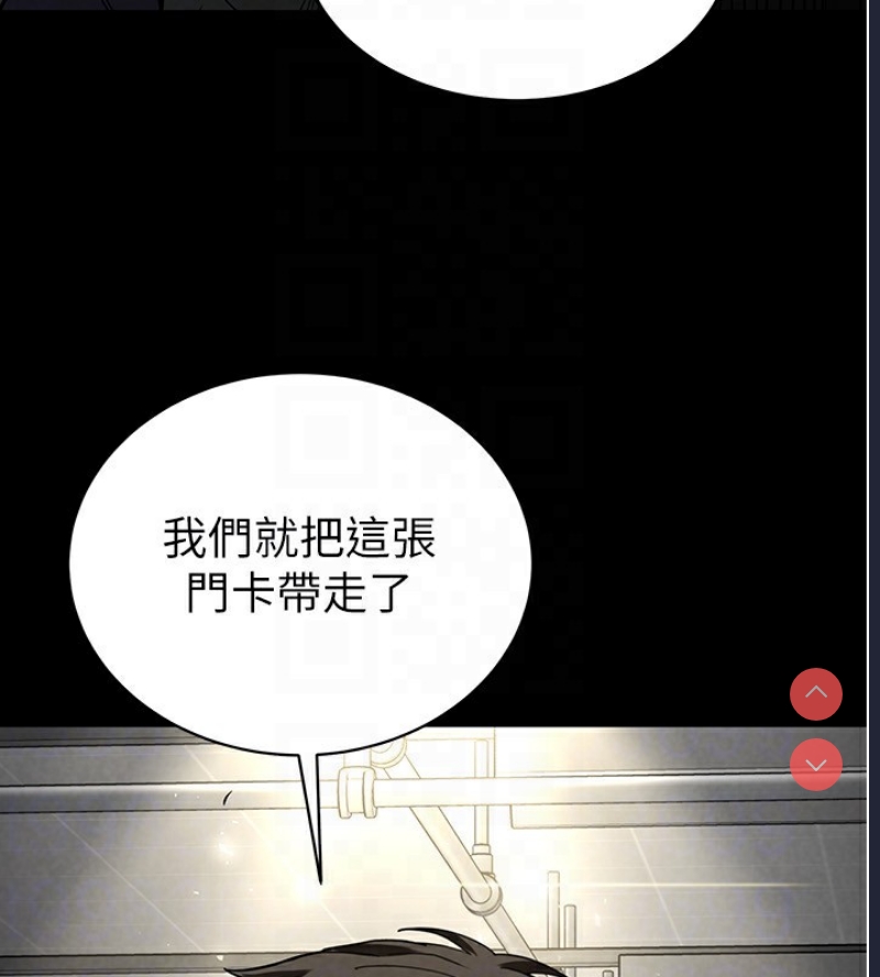末日鵰堡