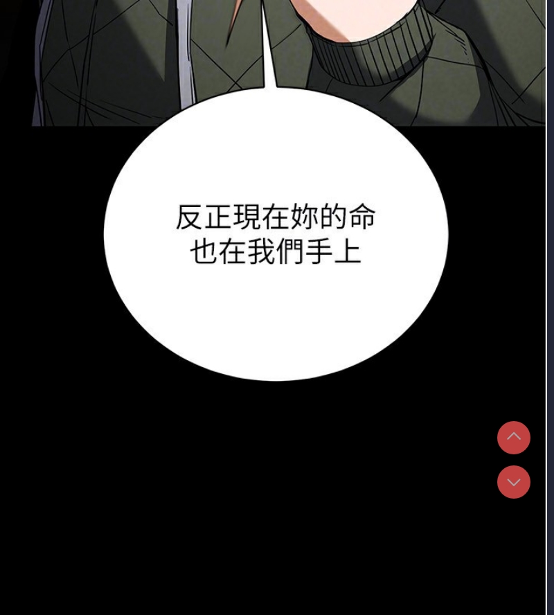 末日鵰堡
