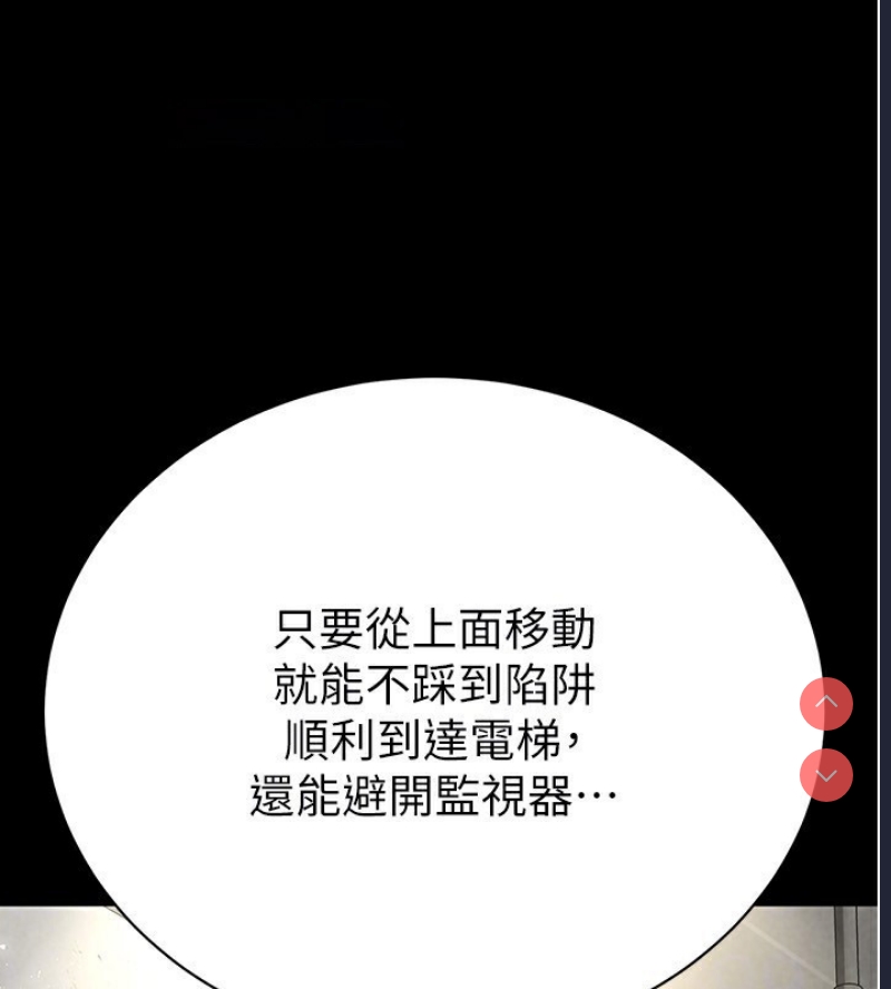 末日鵰堡