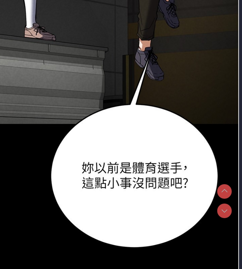 末日鵰堡