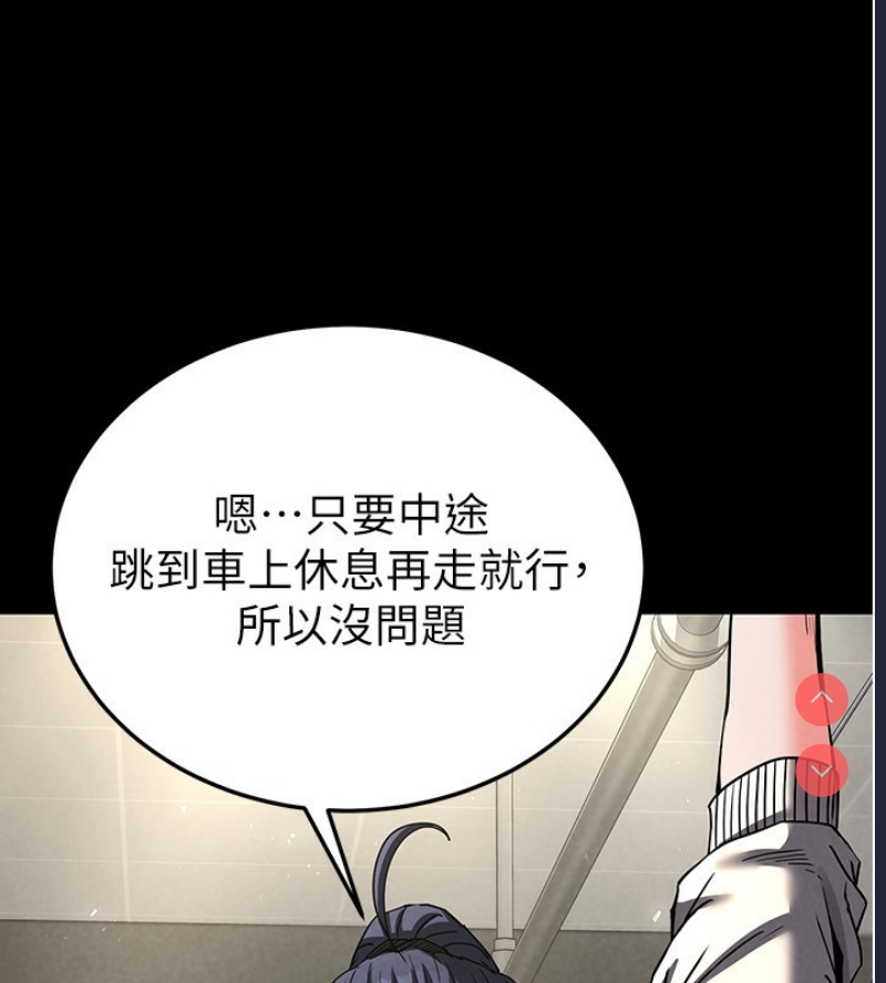 末日鵰堡