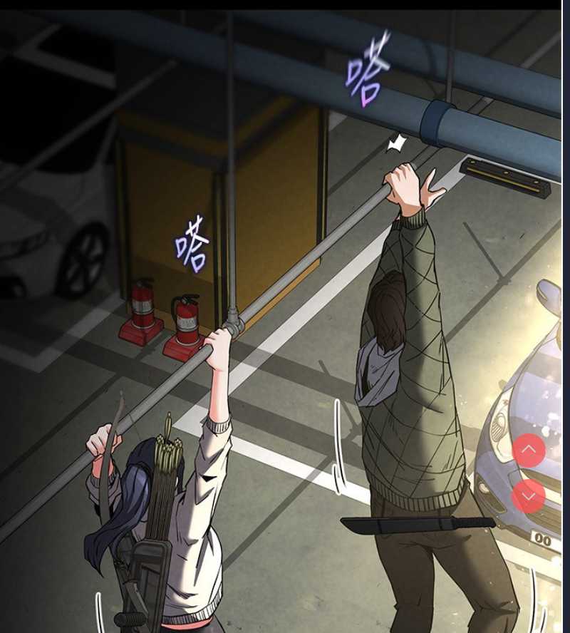 末日鵰堡