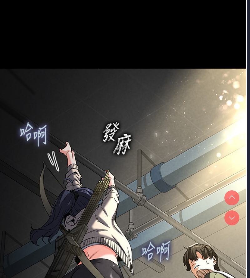末日鵰堡
