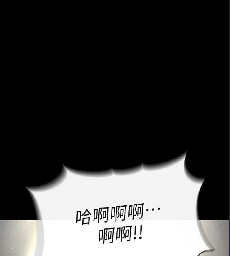 末日鵰堡