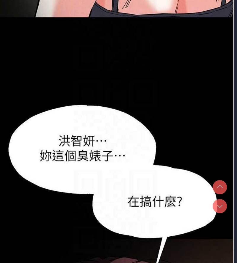 末日鵰堡