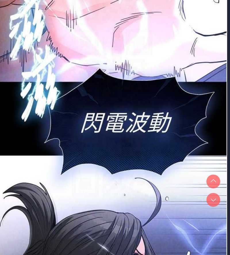 末日鵰堡