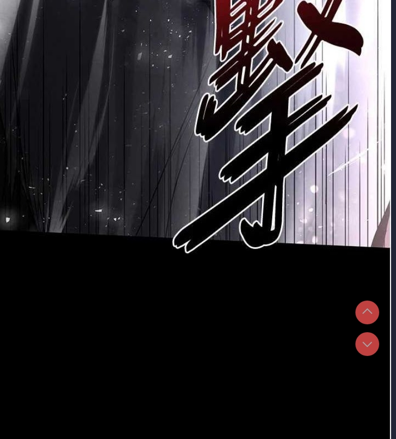 末日鵰堡