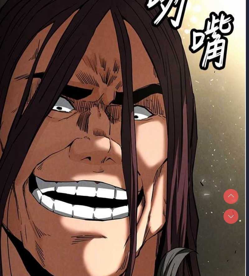 末日鵰堡