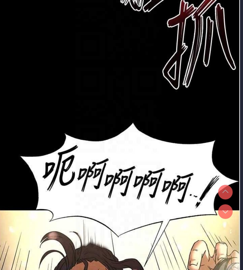 末日鵰堡