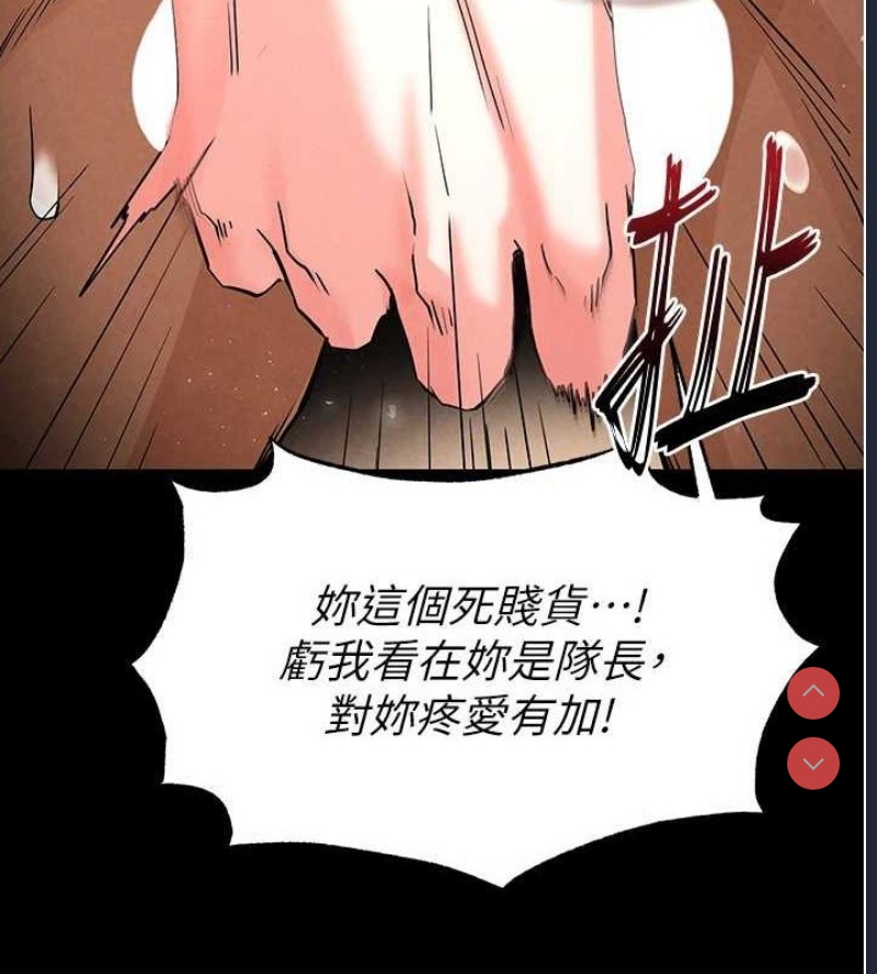 末日鵰堡