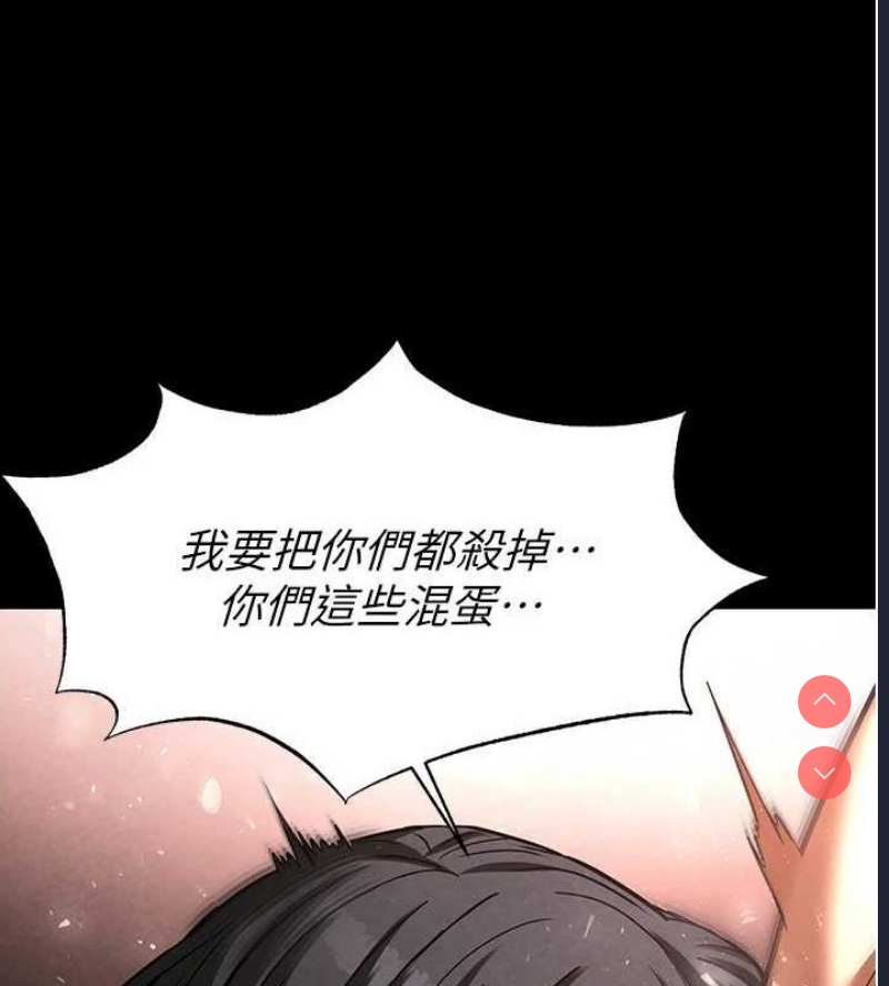 末日鵰堡