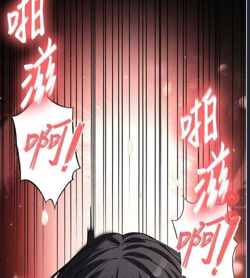 末日鵰堡