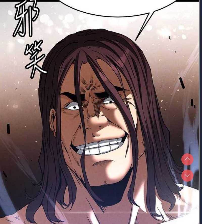 末日鵰堡