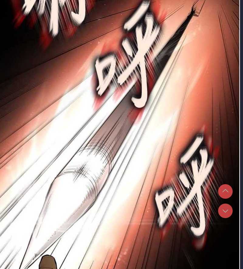 末日鵰堡