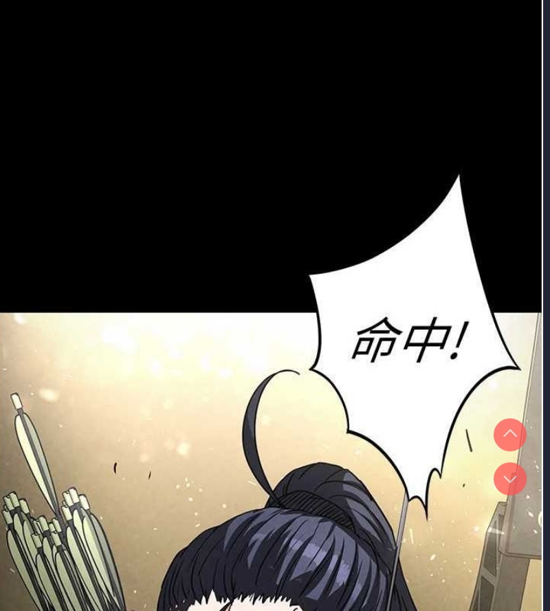 末日鵰堡