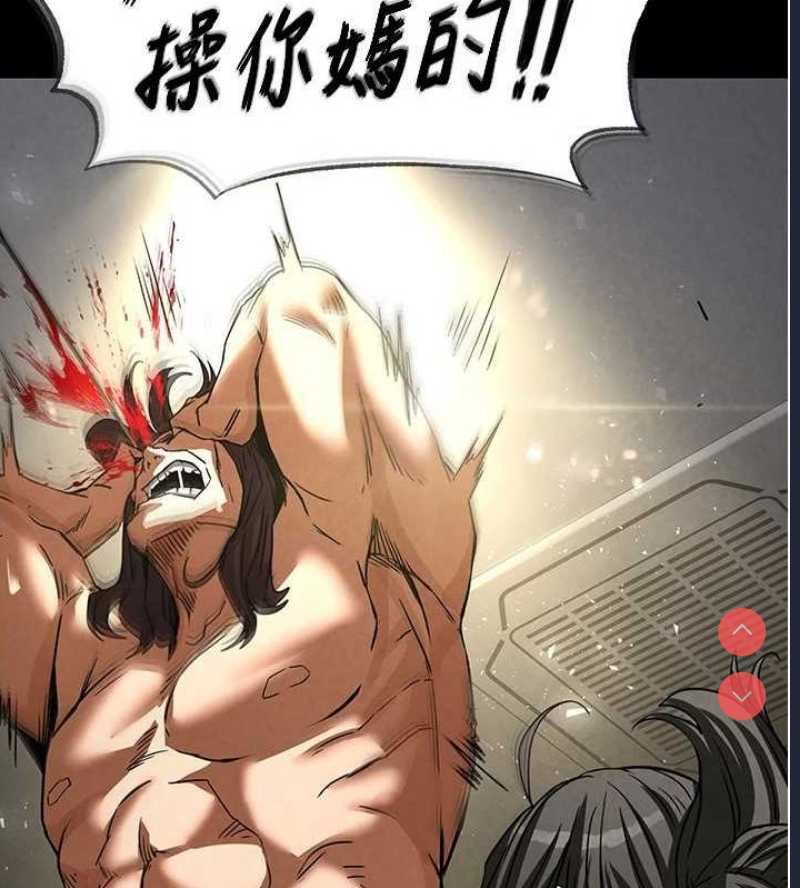 末日鵰堡