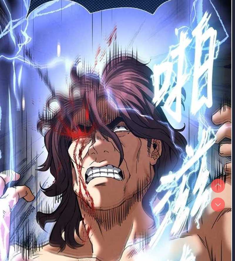 末日鵰堡