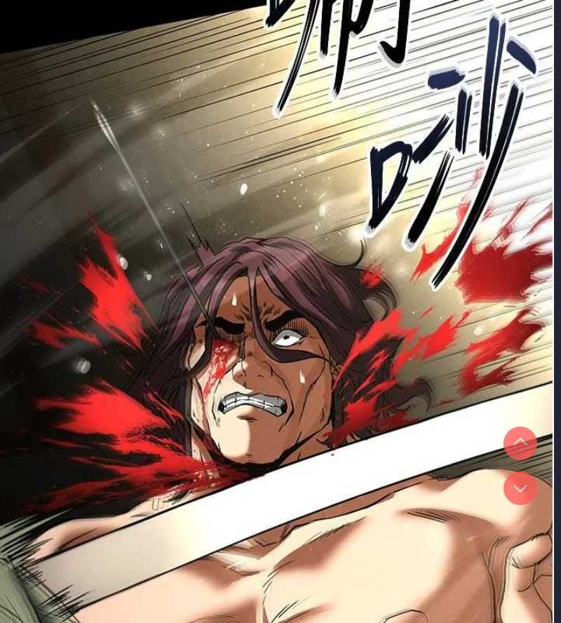 末日鵰堡