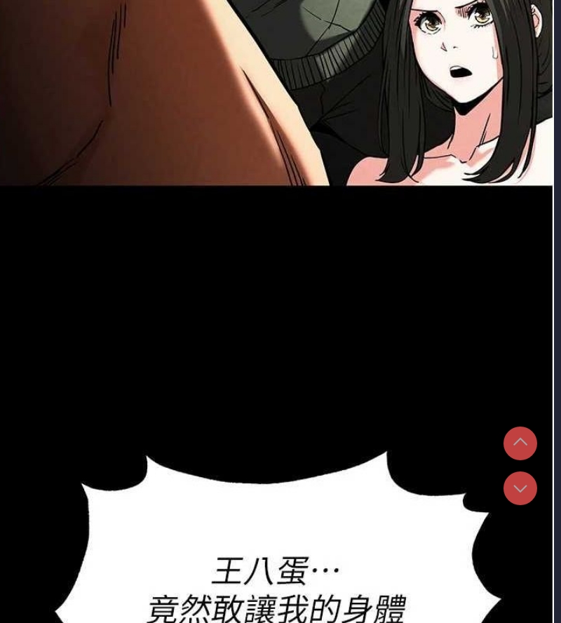 末日鵰堡