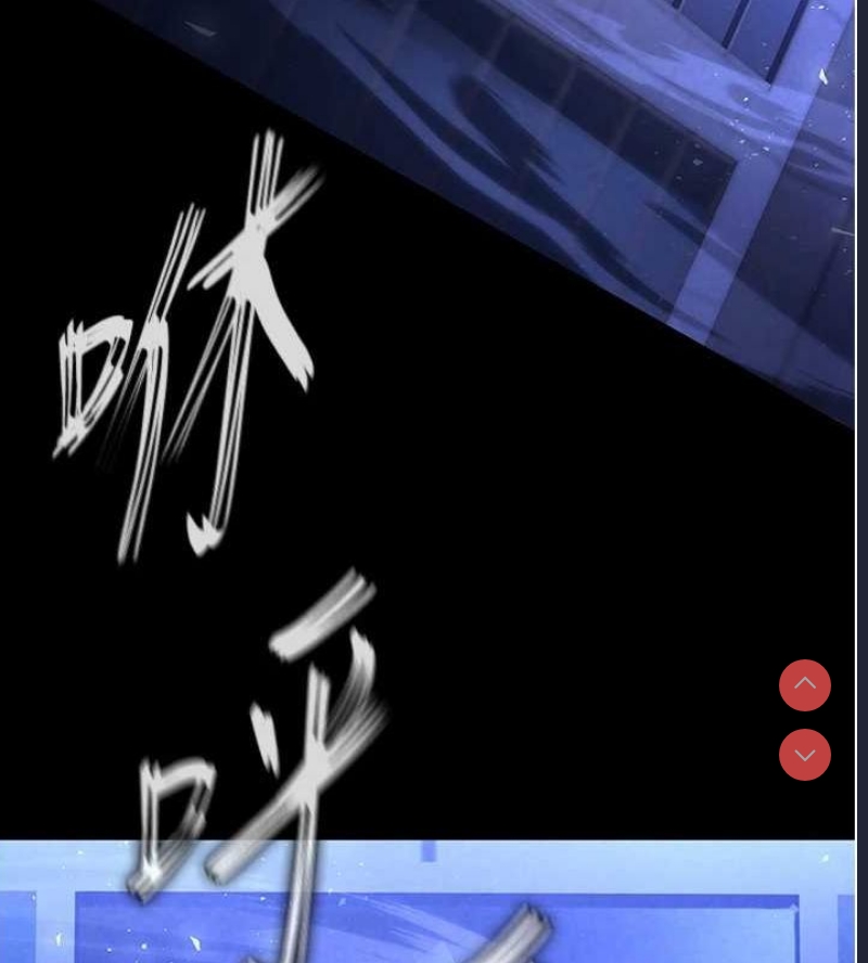 末日鵰堡