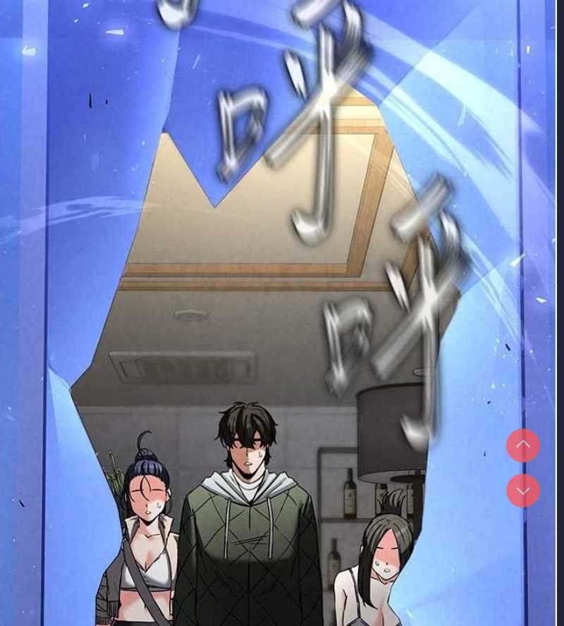 末日鵰堡