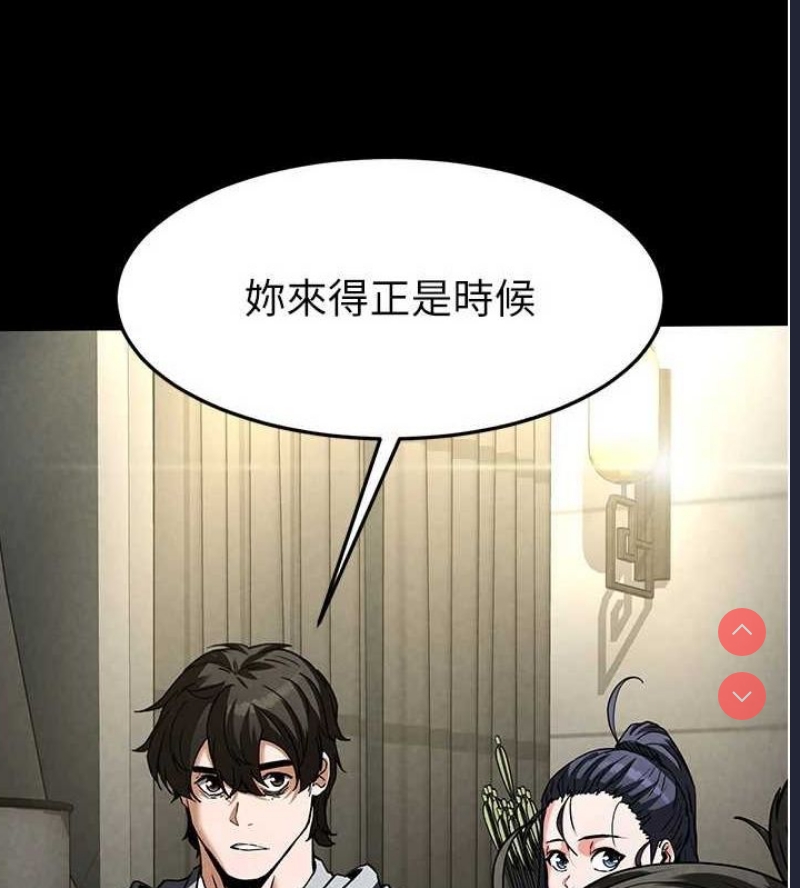 末日鵰堡