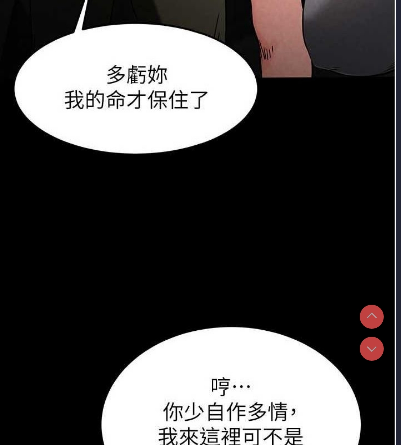 末日鵰堡