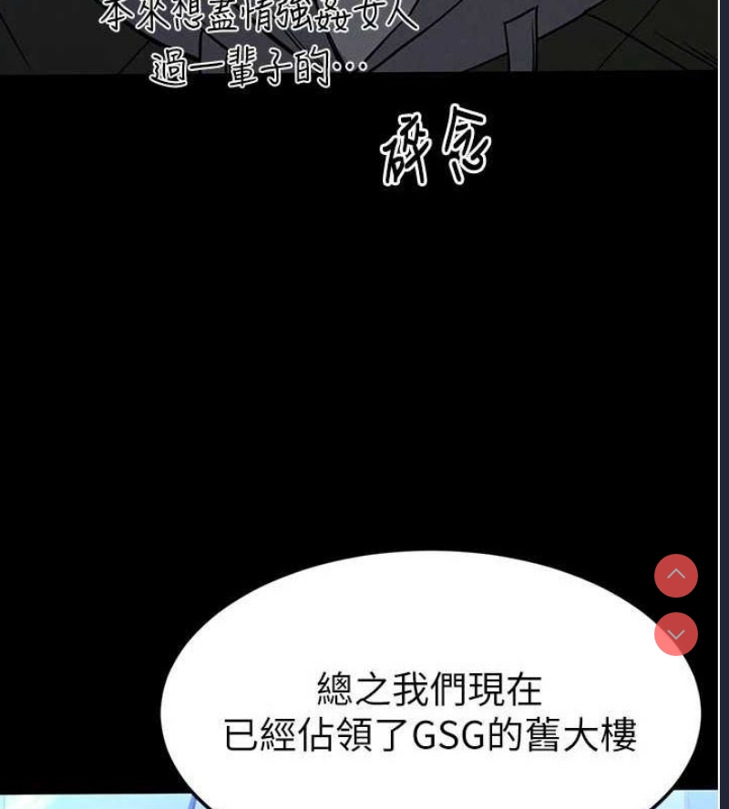 末日鵰堡