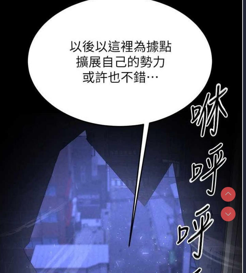 末日鵰堡