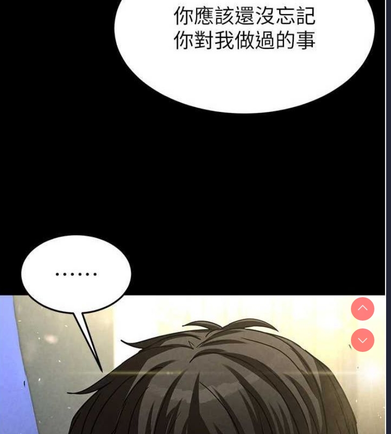 末日鵰堡