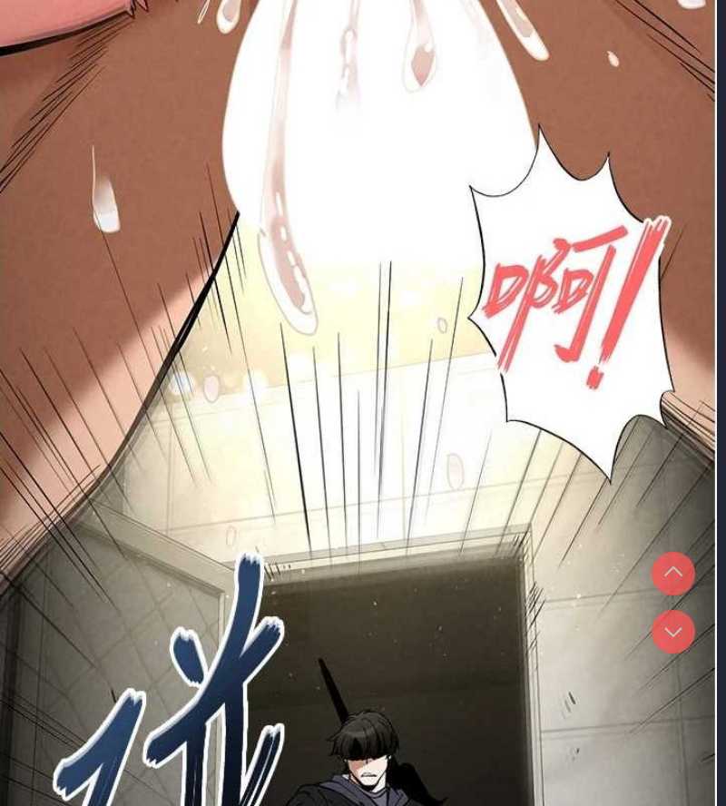 末日鵰堡