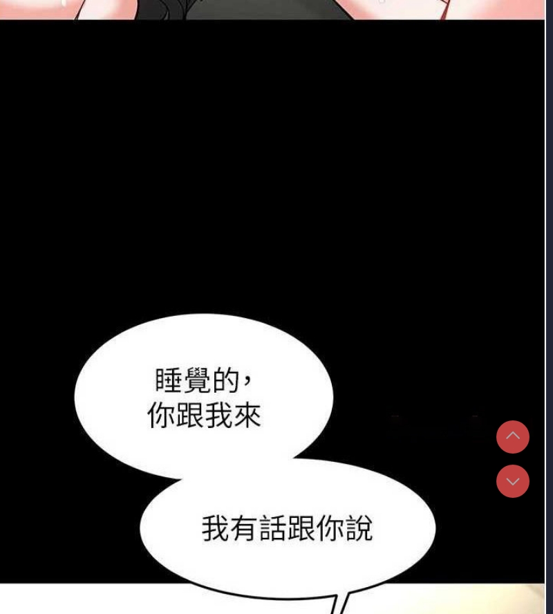 末日鵰堡