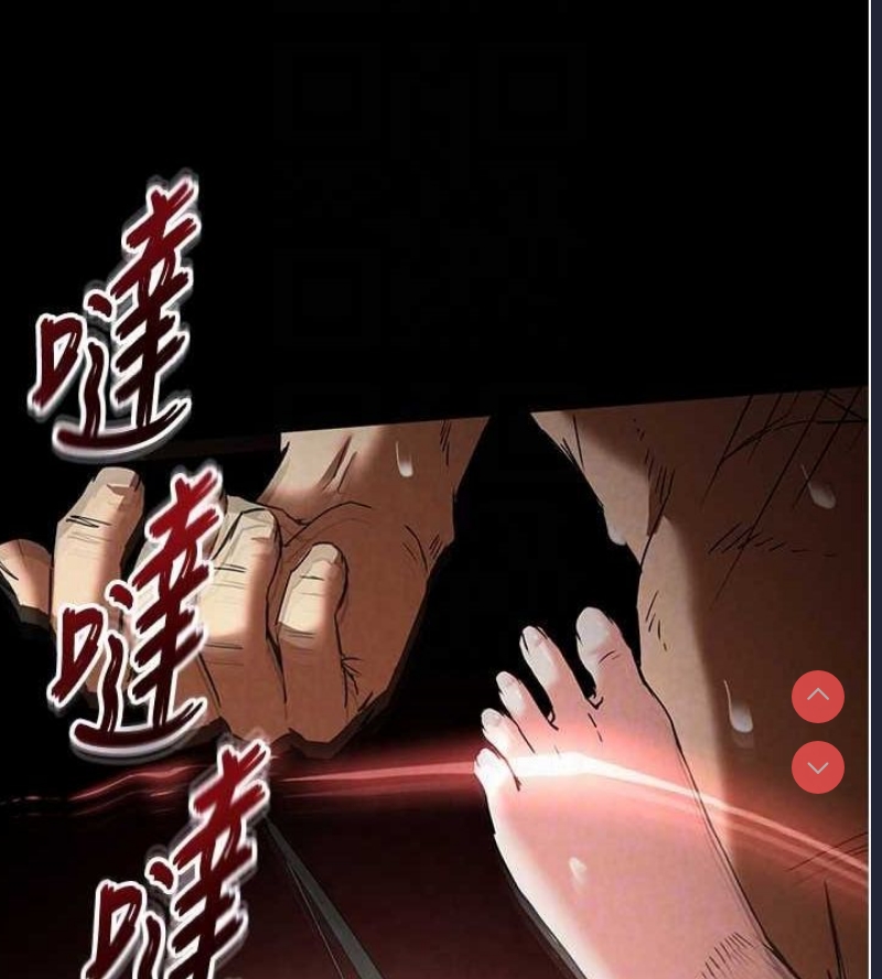 末日鵰堡