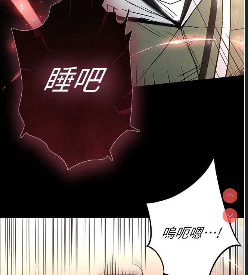 末日鵰堡