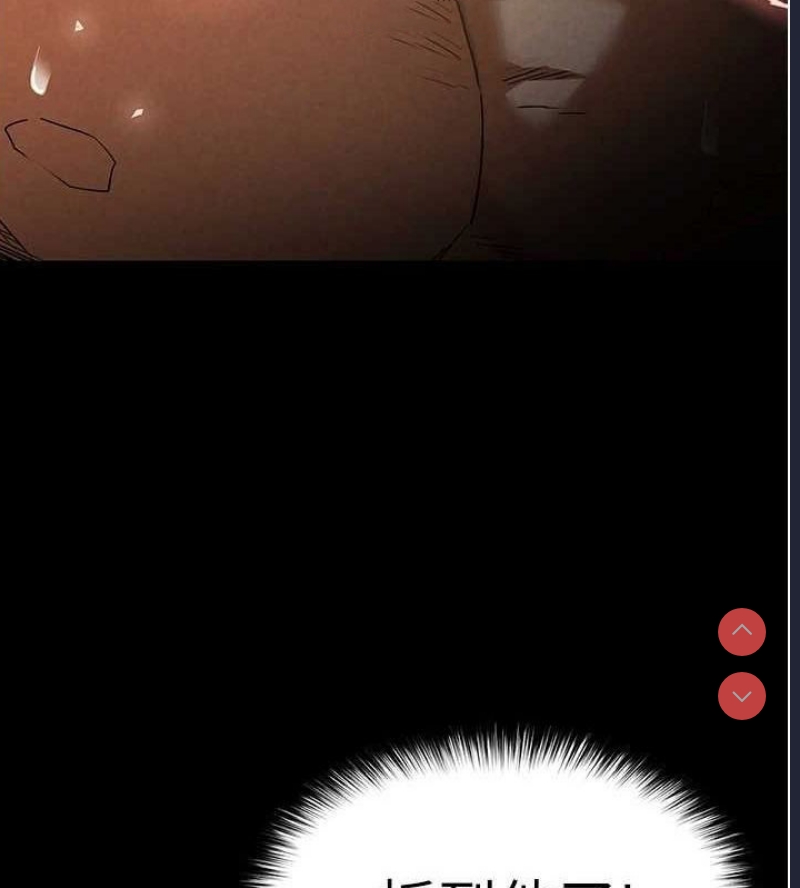 末日鵰堡